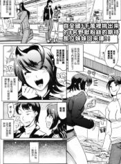 [Kemonono★] Grooming!! Nyan (COMIC TENMA 2007-03) [Chinese] [悠月工房]