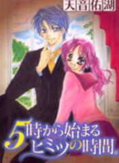 5 Ji kara Hajimaru Himitsu no Jikan