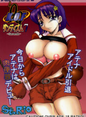 (C56) [ST RIO (Kouenji Rei)] Dandizm 7 (King of Fighters)