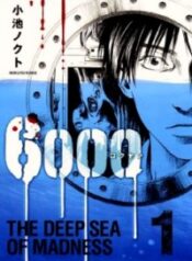 6000
