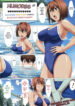 [2gou] Kibun Shidai (COMIC Megastore 2008-07) [Portuguese-BR] [HentaiEye_BR]