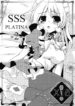 (Tokyousou 2) [MarineSapphire (Hasumi Milk)] SSS PLATINA -2- (Touhou Project)