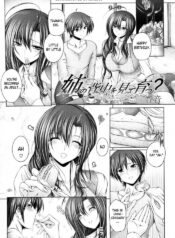 [Otone] Ane no Senaka o Mite Sodatsu? (COMIC Megastore 2010-01) [English] [Brolen & Makasu]