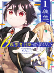 6-sai no Kenja wa Hikage no Michi o Ayumitai