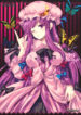 (Reitaisai 7) [Alemateorema (Kobayashi Youkoh)] GariGari 22 (Touhou Project) [English] [CGrascal]