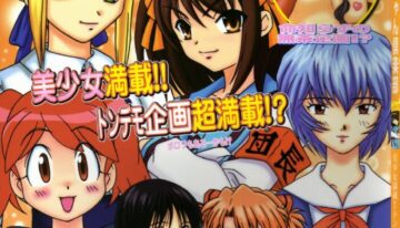 (C71) [Sakusakusakuchan (Yoroshiku Tarou)] Saku-chan Club Vol. 6 (Various)