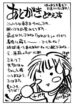 (C69) [Irekae Tamashii] COMIC Irekae Tamashi Vol.2