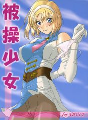 (C64) [Chaotic Arts (Mita Kurumi)] Hisou Shoujo (SoulCalibur)