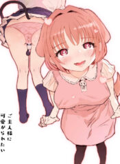 [Yorunineru (Yorune)] Goshujin-sama ni Kawaigararetai Odemukae Pet | Welcome Home Pets Who Want Their Master's Affection [English] [nasmas]