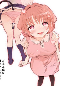 [Yorunineru (Yorune)] Goshujin-sama ni Kawaigararetai Odemukae Pet | Welcome Home Pets Who Want Their Master's Affection [English] [nasmas]