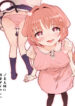 [Yorunineru (Yorune)] Goshujin-sama ni Kawaigararetai Odemukae Pet | Welcome Home Pets Who Want Their Master's Affection [English] [nasmas]
