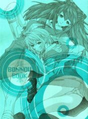 (C65) [Chimatsuriya Honpo (Asanagi Aoi)] BONNOU BOOK (Neon Genesis Evangelion)