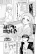 [Polier] Meshitaki san-nen, nigiri ichi-nen | Three Years to Master Rice, One Year to Master Nigiri (COMIC Gucho Vol. 24) [English] [Eduardo H]