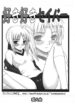 (SC24) [MeroMeroFactory XL (Mochisuke Teru)] SukiSuki Saber Copy Hon (Fate/stay night)