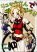 [ruku-pusyu (Orihata)] Rikku-san de Asobou!! (Final Fantasy X)