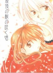 (SC11) [Sakurakan (Seriou Sakura)] Saigo no Sakura no Saku Koro (Inuyasha)