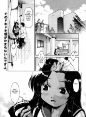 [Akishima Shun] Though is not~ (COMIC Megaplus 2007-08 Vol. 46) [English] [takehiro] [Decensored]