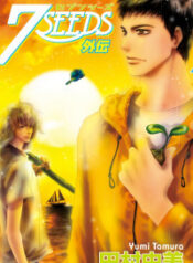 7 Seeds Gaiden
