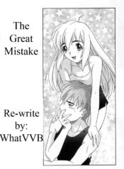 The Great Mistake [English] [Rewrite] [WhatVVB]
