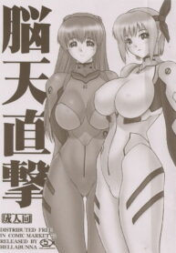 (C72) [Hellabunna (Iruma kamiri)] Nouten Chokugeki (Various)