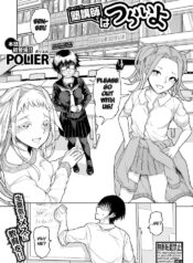 [Polier] Juku-kōshi wa tsurai yo | Being a Cram School Teacher is Tough (COMIC Shingeki 2024-12) [English] [Eduardo H]