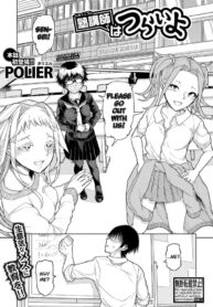[Polier] Juku-kōshi wa tsurai yo | Being a Cram School Teacher is Tough (COMIC Shingeki 2024-12) [English] [Eduardo H]