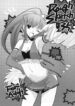 [Digital Lover (Nakajima Yuka)] Rough Sketch 35 (Osu! Tatakae! Ouendan)