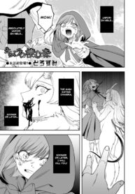 [Dorozumi] Chimera no Sumu Mori (Ryona King Vol.29) [English]