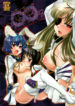 [10der (Komoda)] Hatsujou Endless Nine | Sexual Excitement Endless Nine (Umineko no Naku Koro ni) [English] [U MAD]