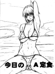[DASHIGARA 100% (Minpei Ichigo, Hakkyou Daioujou)] Kyou no A-teishoku (Dead or Alive Xtreme Beach Volleyball, Odin Sphere)