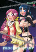 [Pintsize (Kouhaku)] PROCURE HEART (Heartcatch Precure!) [Digital]