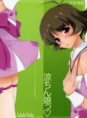 [Girigiri Nijiiro (Kamino Ryu-ya)] Ryouchinko (THE IDOLM@STER Dearly Stars) (English) =mtzy=