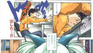 [Iruma Kamiri] Nyan Musume Wonderful (COMIC Papipo 1999-12)