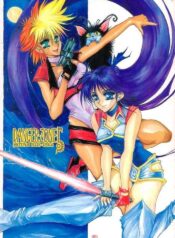 [Takotsubo Club (Gojou Shino)] Danger Zone 5 (Dirty Pair Flash)