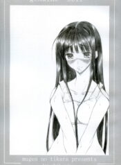 [Mugen no Chikara (Murakami Yuuki)] Genuine Self (KiMiKiSS)