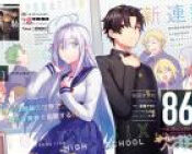 86 -Eitishikkusu- Opereeshon Haisukuuru