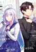 86 -Eitishikkusu- Opereeshon Haisukuuru