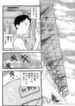 Omocha