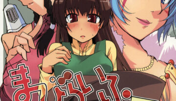 (C72) [Forbidden-Lips (Ryo)] Mabi Life 5 (Mabinogi)