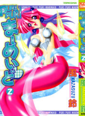 [Kazasuzu] PuriPuri Mermaid 2