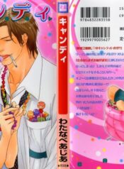 [Watanabe Asia] Candy