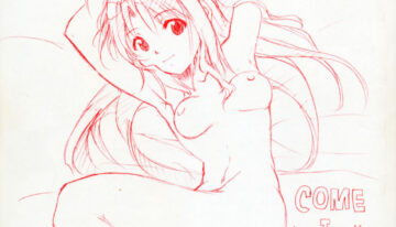 [Studio Kimigabuchi (Entokkun)] Special Kimigabuchi 2000 Nen Summer Prototype (Love Hina, Keroro Gunsou)
