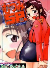 [BIG BOSS (Hontai Bai)] Mutsumi SP (Love Hina)
