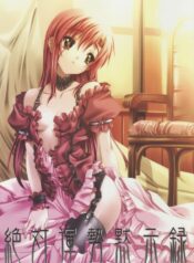 (C71) [Million Bank (Senomoto Hisashi)] Zettai Unsei Mokushiroku (Hayate no Gotoku!)