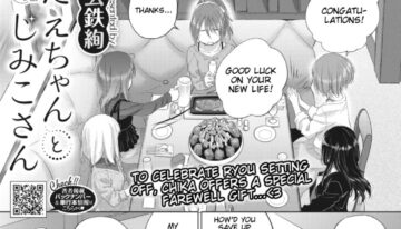 [Kurogane Kenn] Tae-chan to Jimiko-san | Tae-chan and Jimiko-san Ch. 33 (COMIC HOTMILK 2023-05) [English] [Digital]