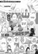 [Kurogane Kenn] Tae-chan to Jimiko-san | Tae-chan and Jimiko-san Ch. 33 (COMIC HOTMILK 2023-05) [English] [Digital]