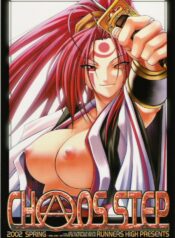 [RUNNERS HIGH (Chiba Toshirou)] Chaos Step 2002 Spring (GUILTY GEAR XX The Midnight Carnival)