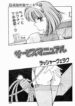 [Rasshaaveraku] Service Manual