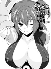 (Kouroumu 5) [SAZ (soba)] Yawaraka Komachi (Touhou Project) [English] {UMAD}