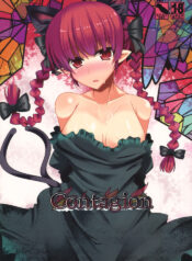 (Reitaisai 7) [RODEO (Yoshida)] Contagion (Touhou Project)